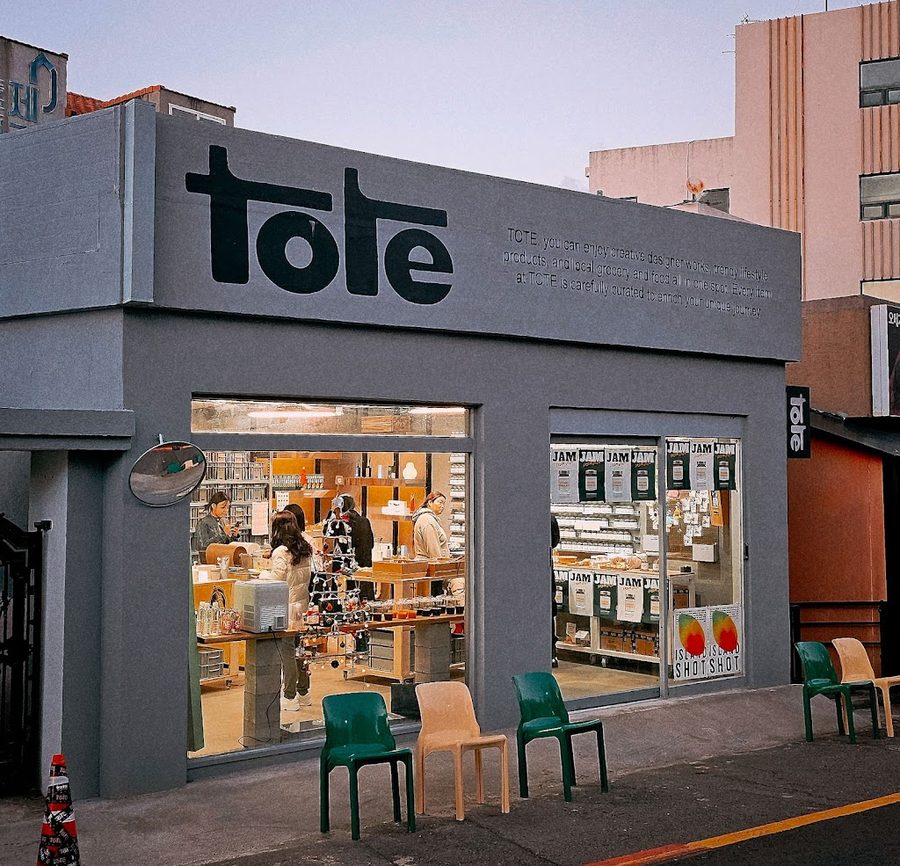 tote 濟州島紀念品店