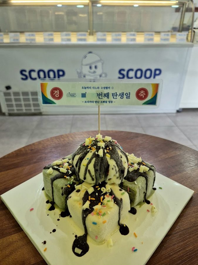 Scoop Scoop