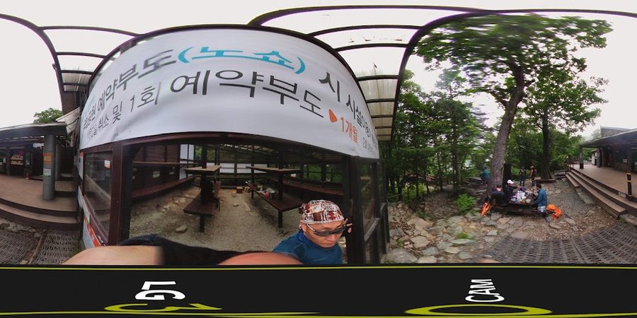 Huiungak Shelter