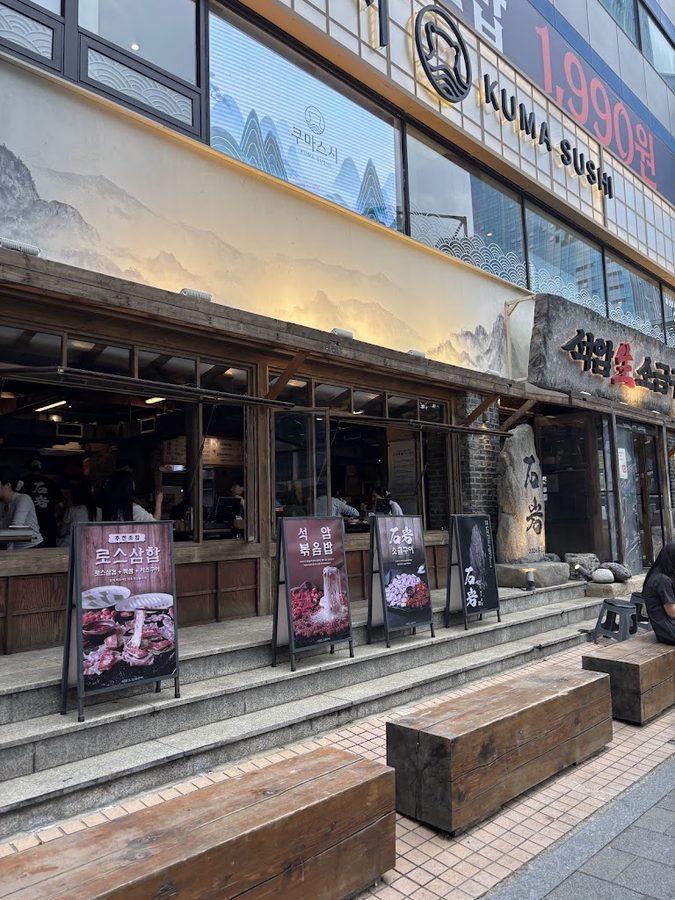 Korean bbq Seogam Raw Salt Grilled Pork
