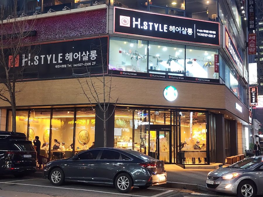 Starbucks Daejeon City Hall Station 8 Exit Branch