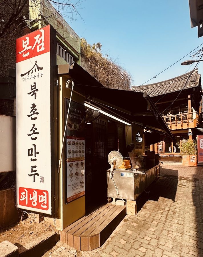 전영준프로초밥 인사본점