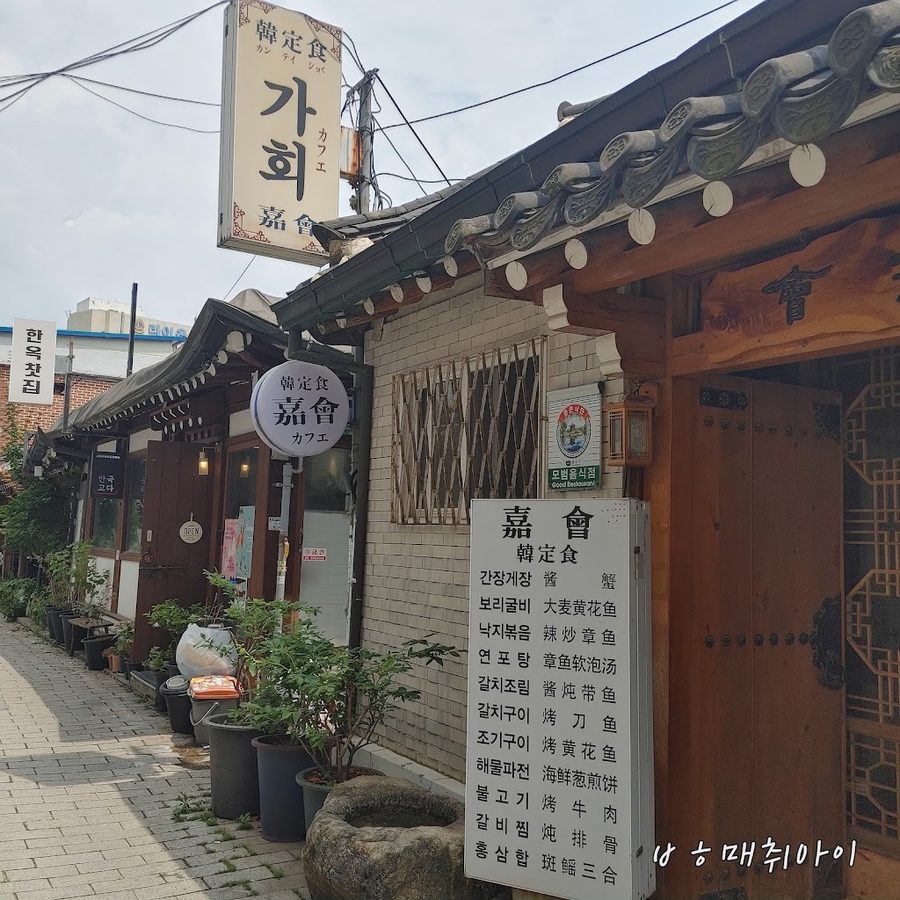 Insadong Yangjojang