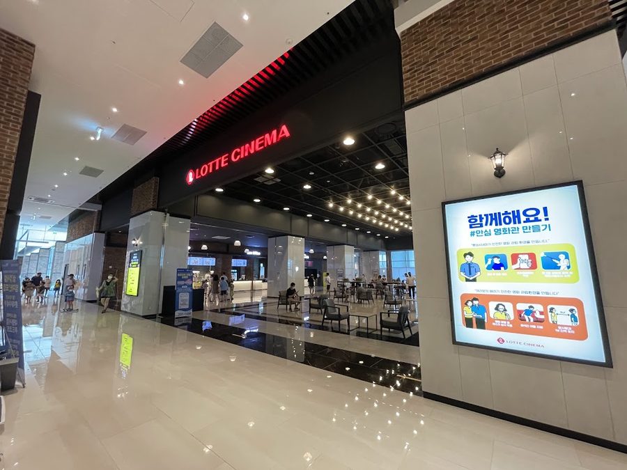Lotte Cinema Busan Myeongji