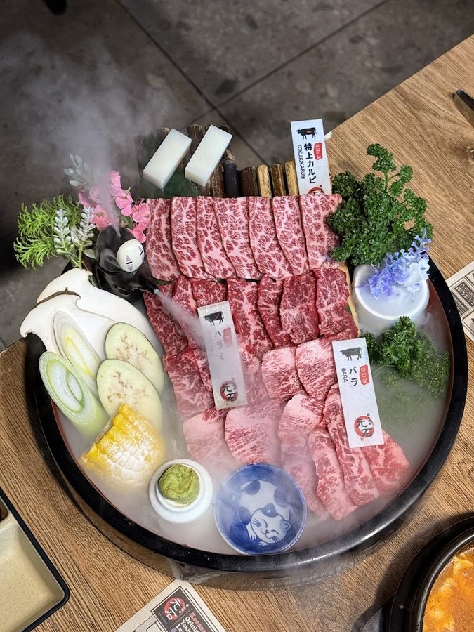 모토이시 방이점