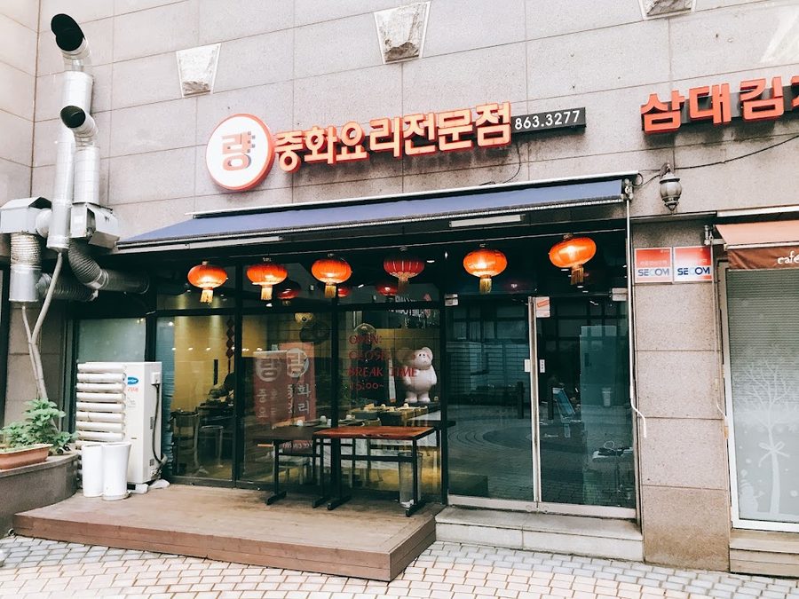 Ryang, Chinese Cuisine