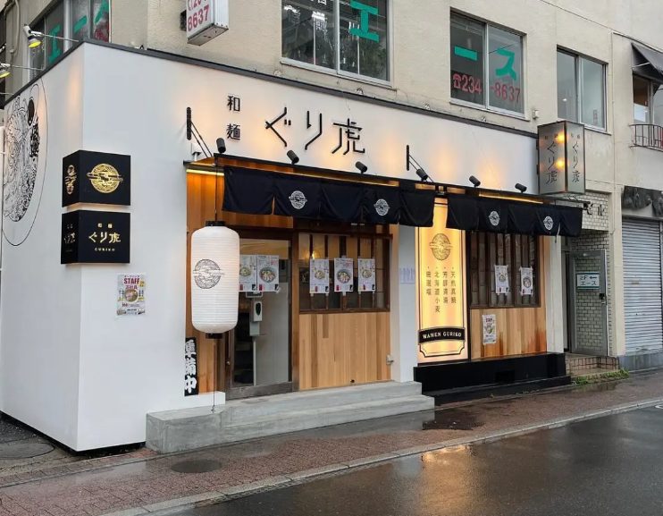 和麺ぐり虎 Okayama
