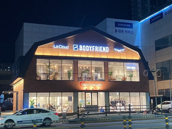 바디프랜드 부산연제라운지