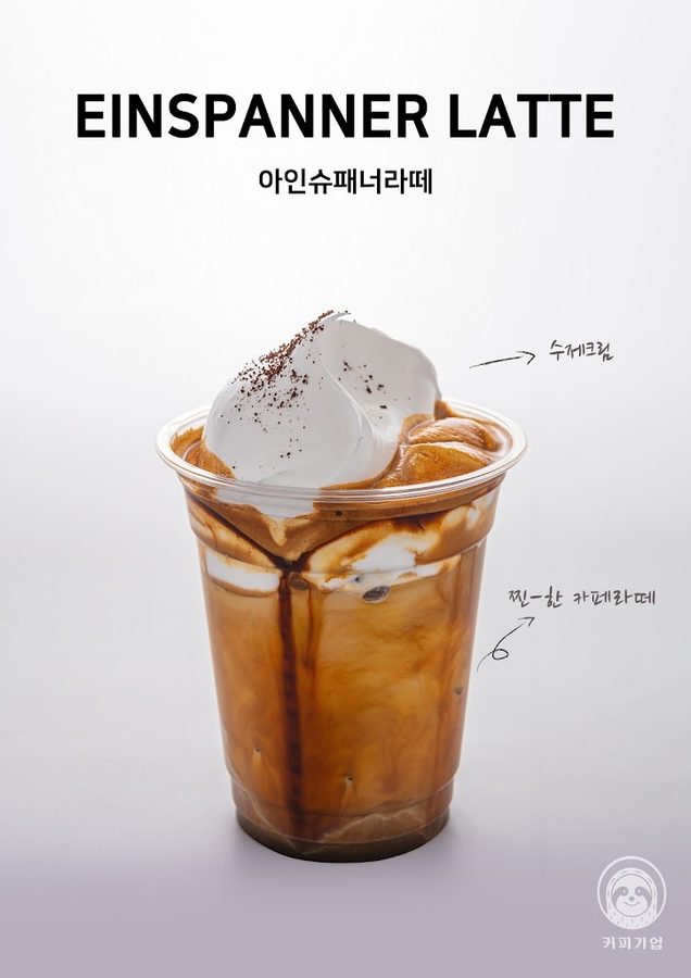 커피기업