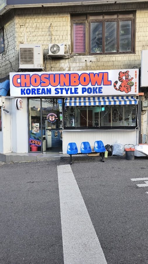 드래곤호프