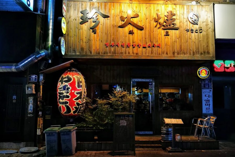 進化爐 新林店