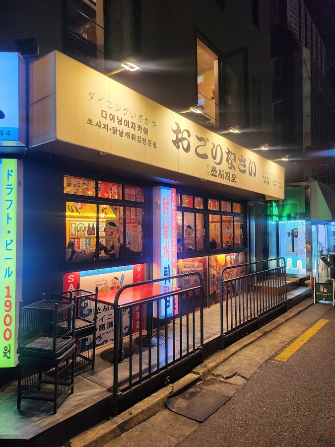 ソシジヨ ソウルハプチョン店