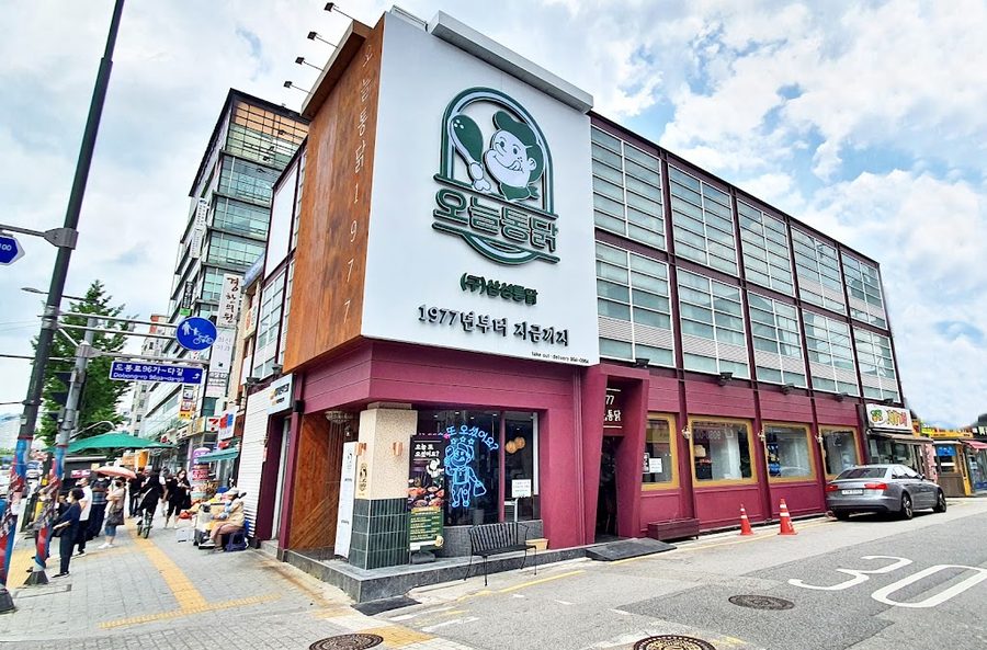 オヌルトンダク 水踰本店
