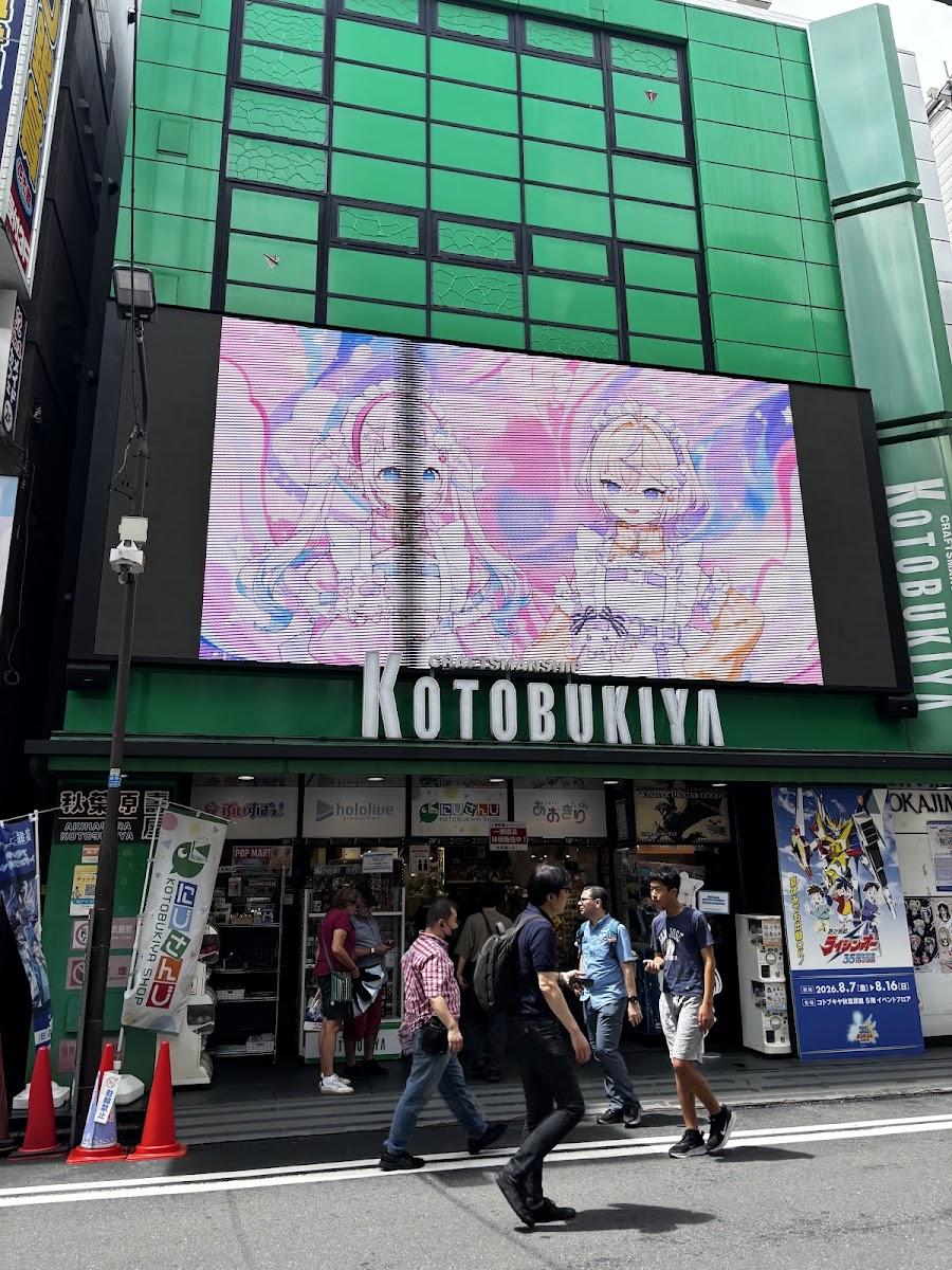 KOTOBUKIYA 壽屋
