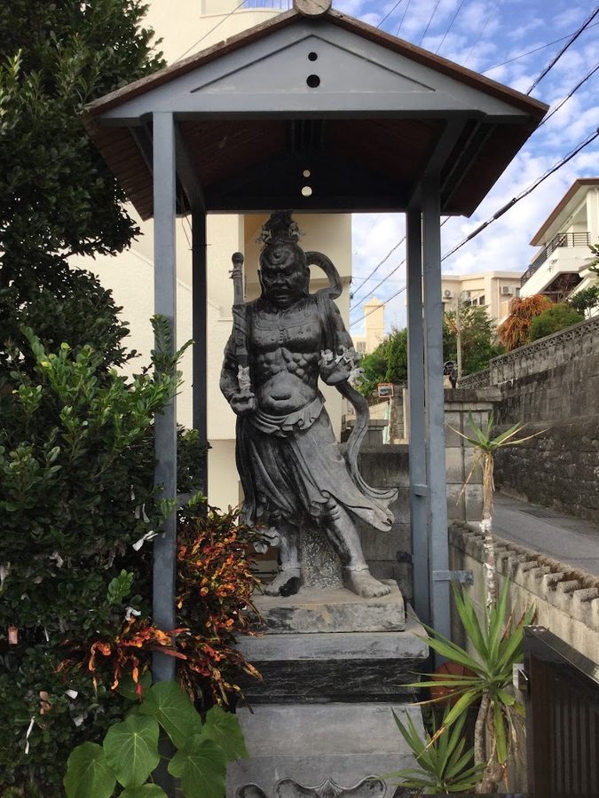 Seikoji