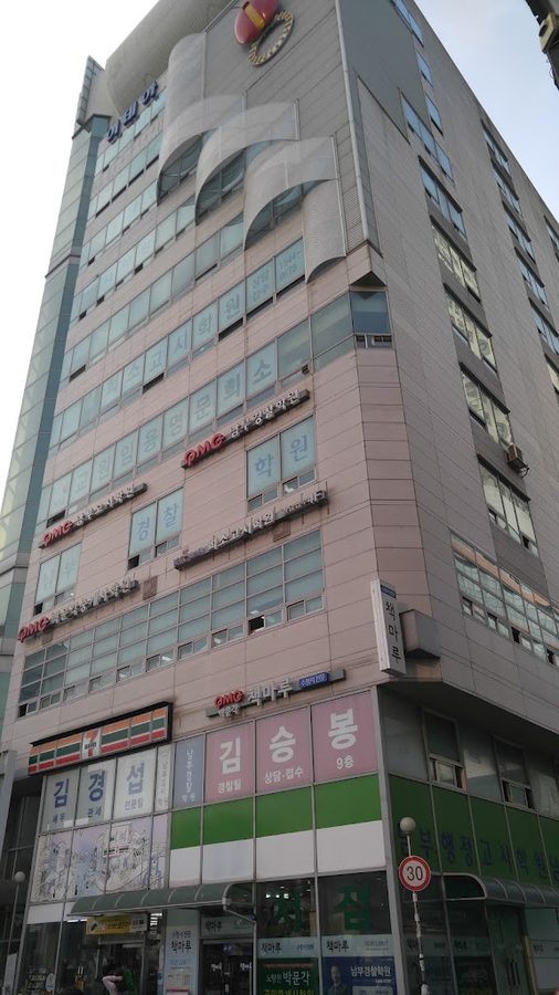 이데아빌딩