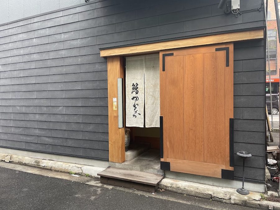 Sushi Dining KAWASHIGE