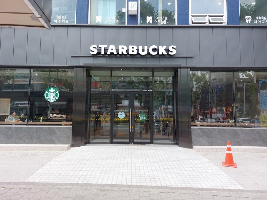 Starbucks Bongcheon Station
