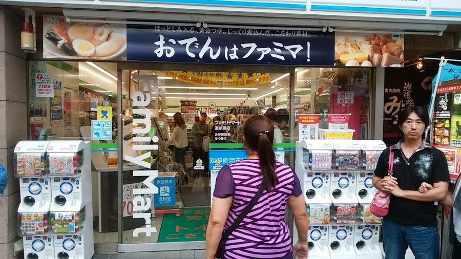 ファミリーマート