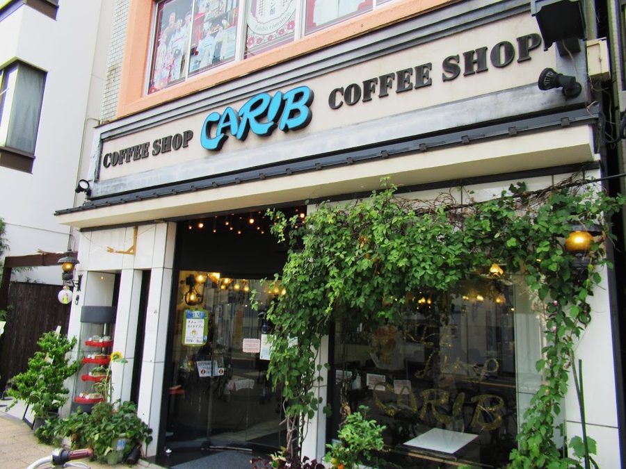 コーヒーショップ カリブ