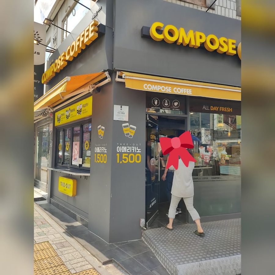COMPOSE COFFEE