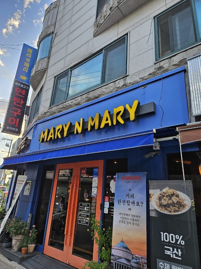 Mary and Mary