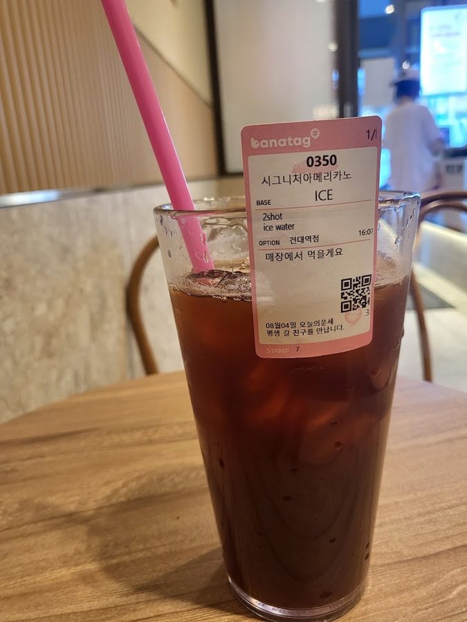 바나프레소 건대역점