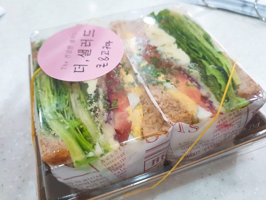 The Salad