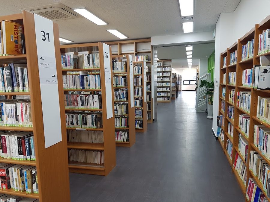 남구도서관