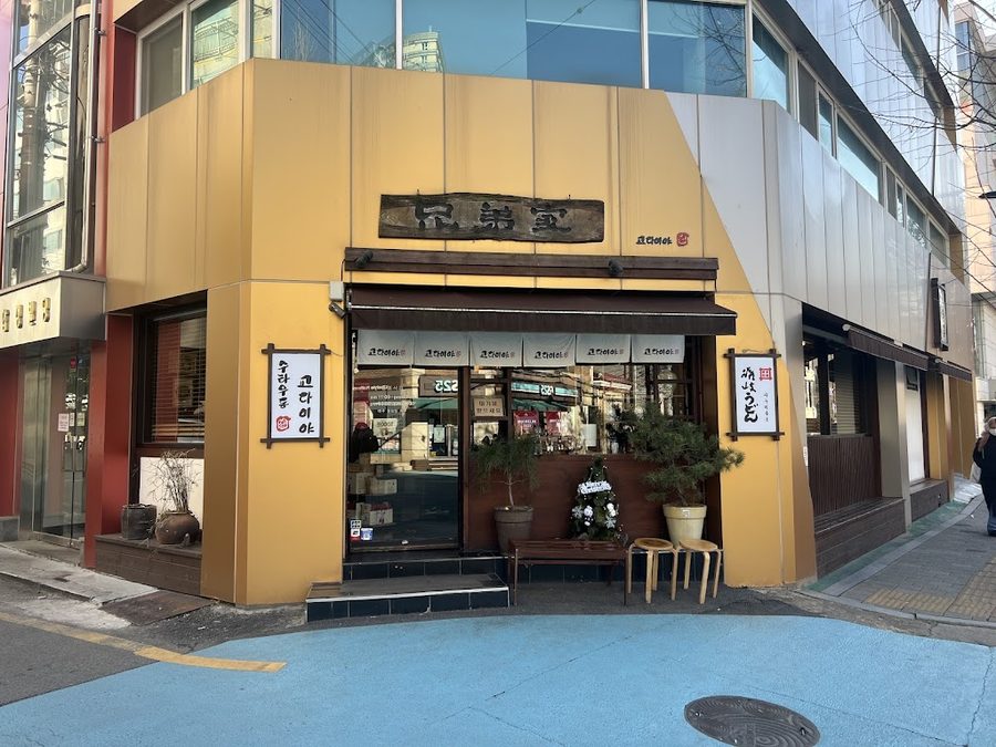Ramen Yamadaya
