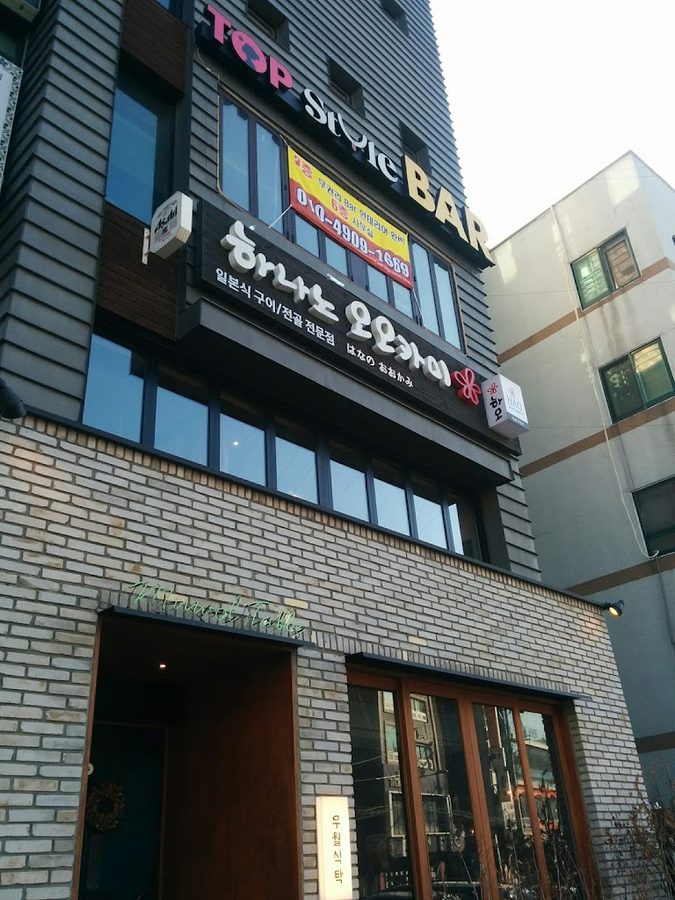 유경당