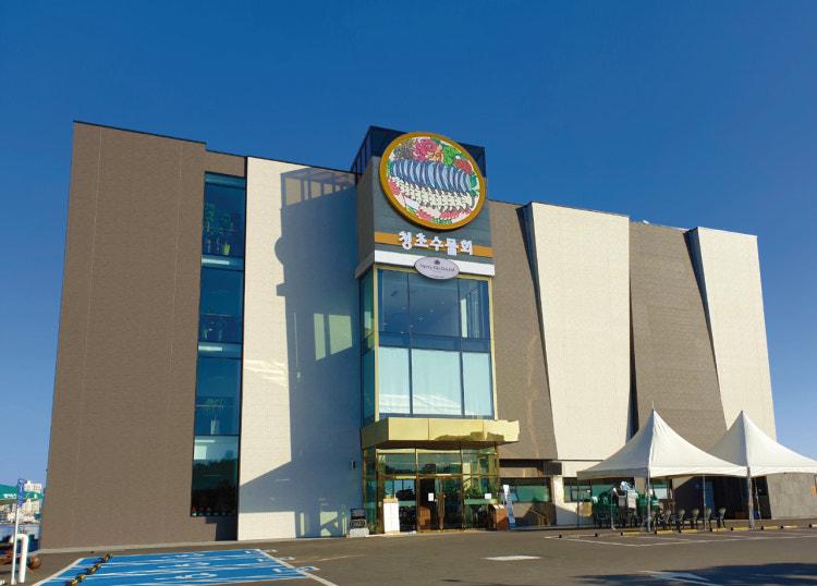 Chungchosoo Mulhoe