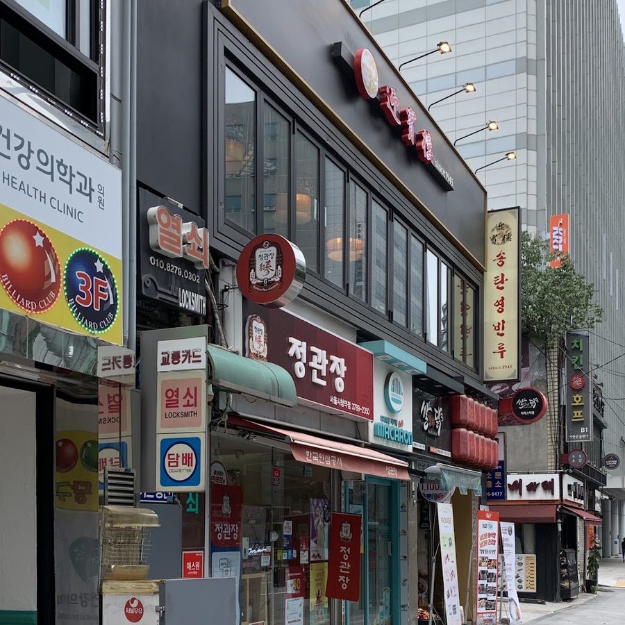 Songtan Yeongbinru Seosomun Branch
