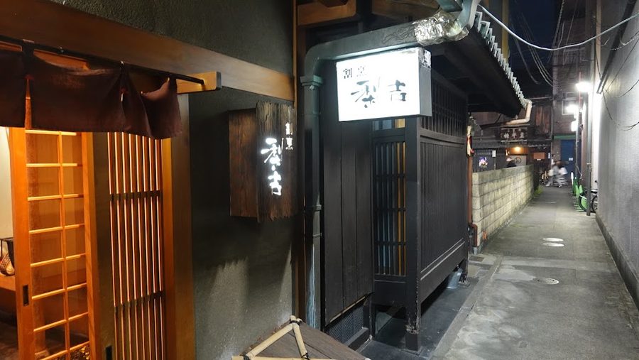 Gion Rikichi
