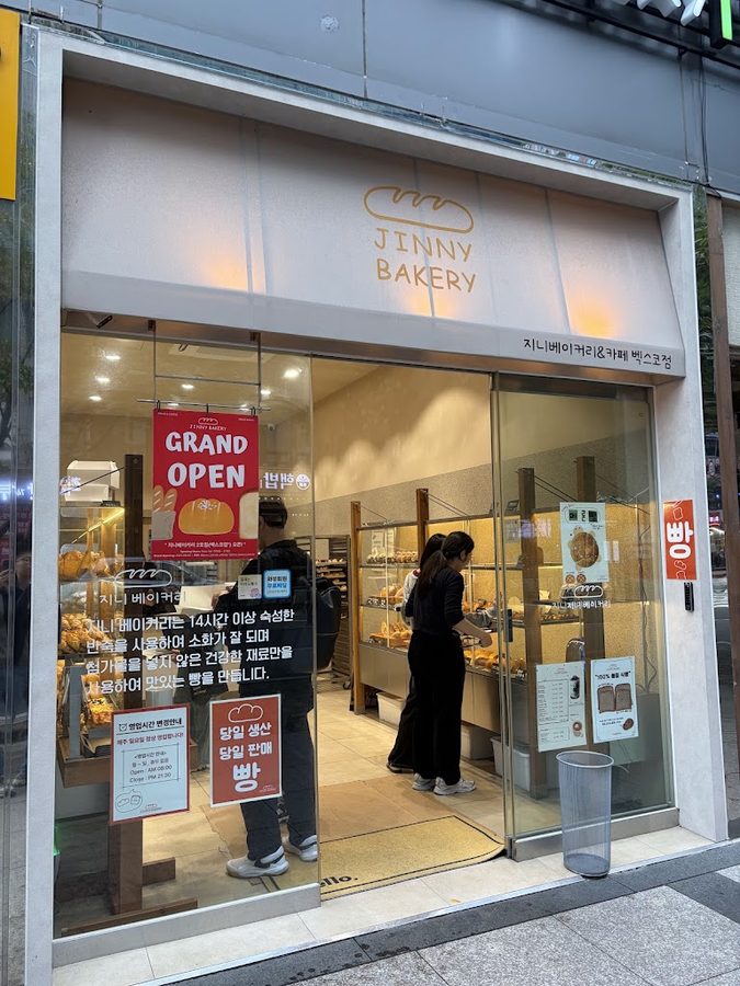 Genie Bakery BEXCO店