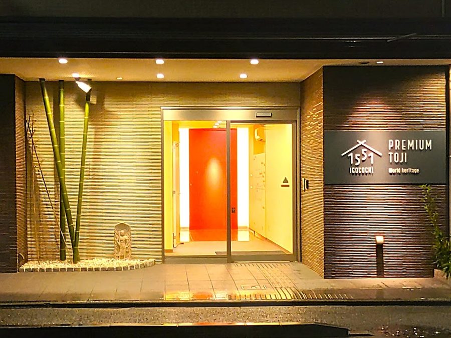 New Tōji