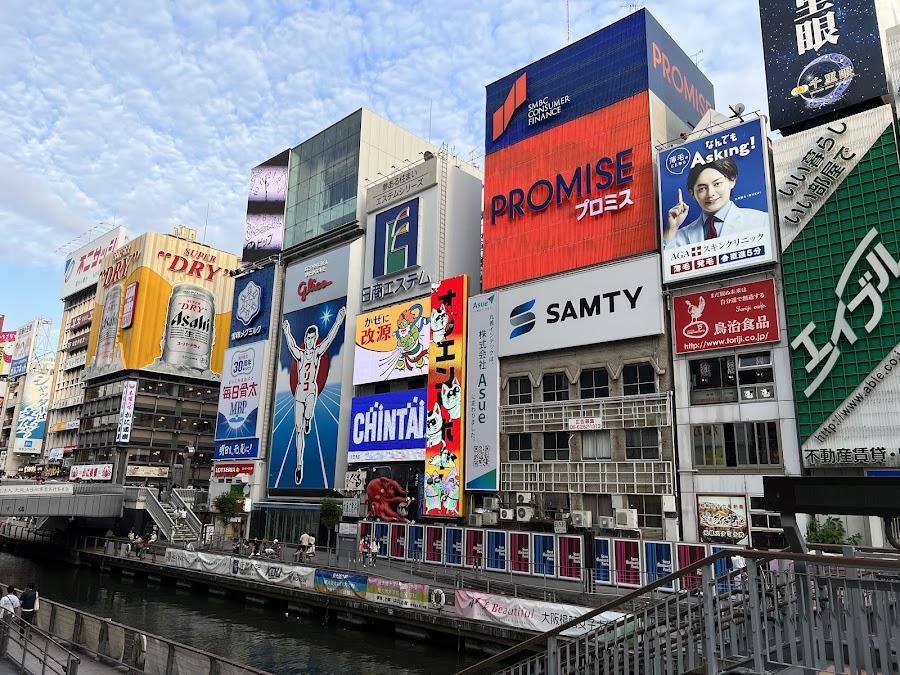 戎橋