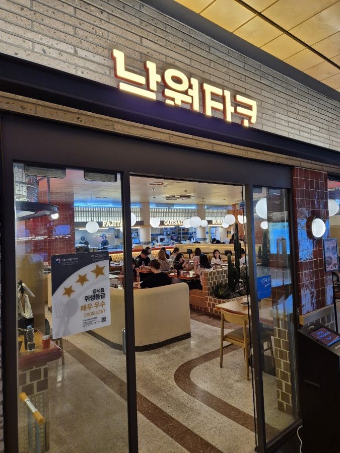 Nakwon Taco Yongsan I'Park Mall Branch