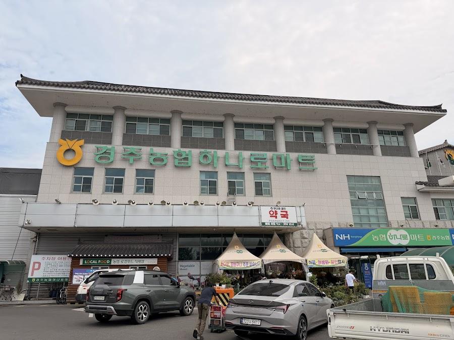Hanaro Mart