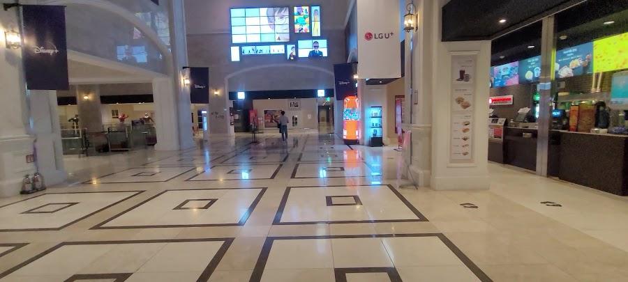 Lotte Cinema World Tower
