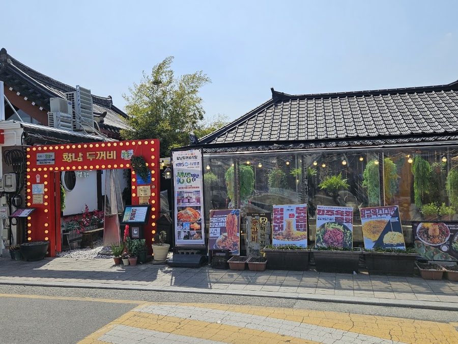 キョンジュトゥコビ食堂