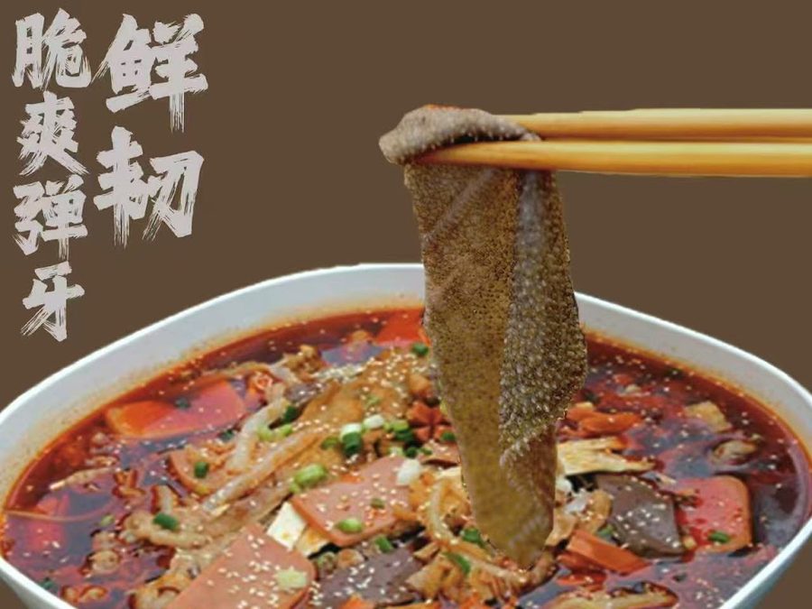 チュンフォグォ マオツァイ 建大店