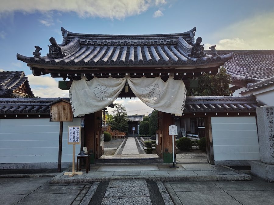 Gwangcheongsa