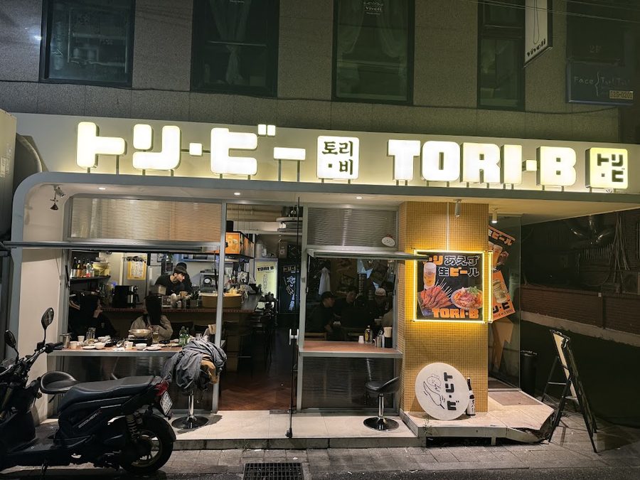 とりビアー 那覇店