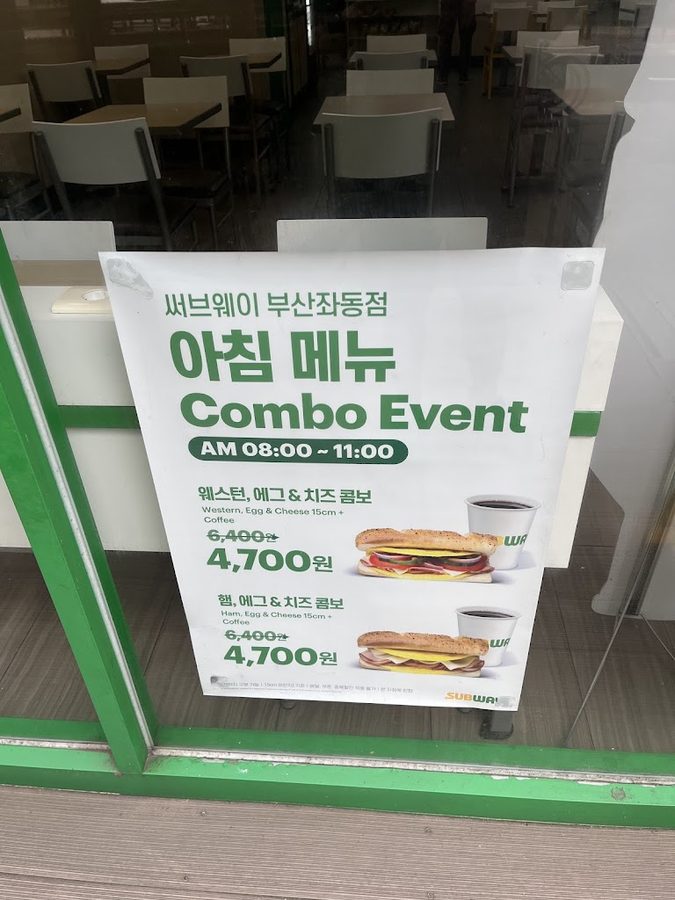 써브웨이 좌동점