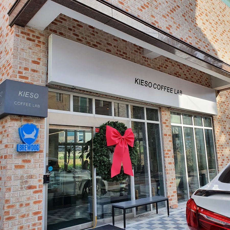 kieso coffee lab