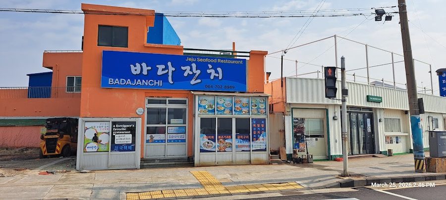 Halal Bada Janchi Restaurant