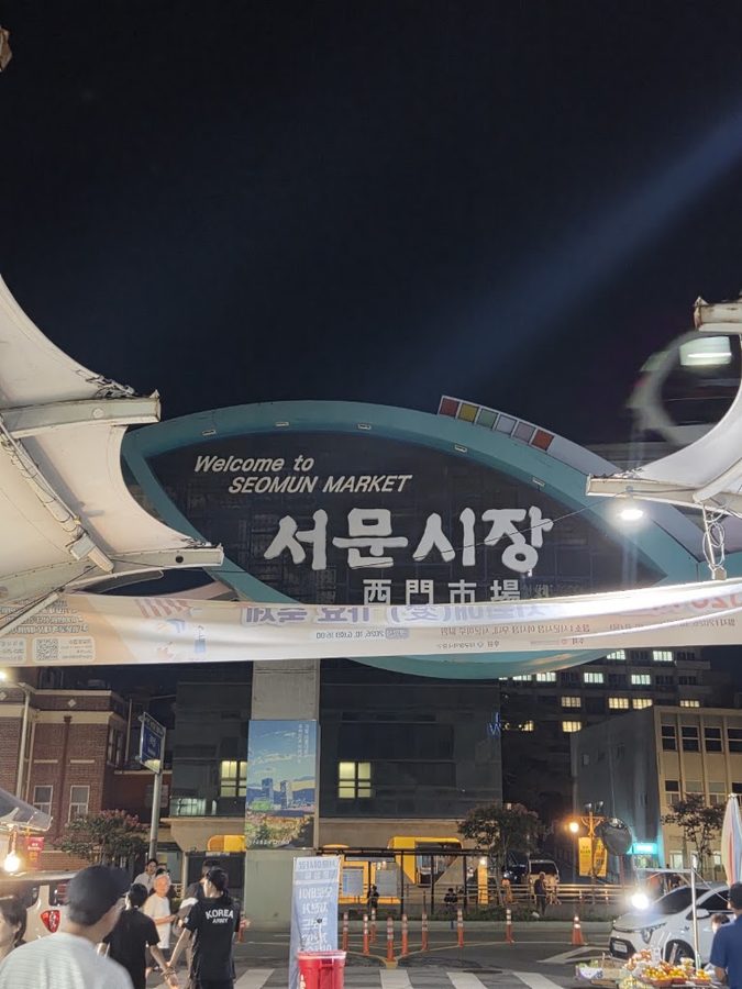 서문시장