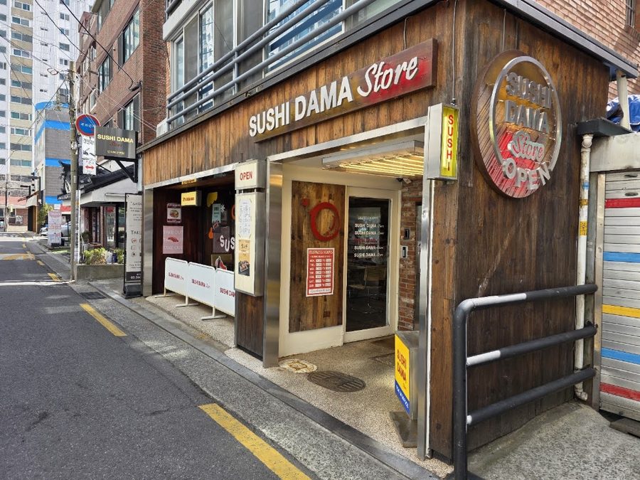 Sushidama Store