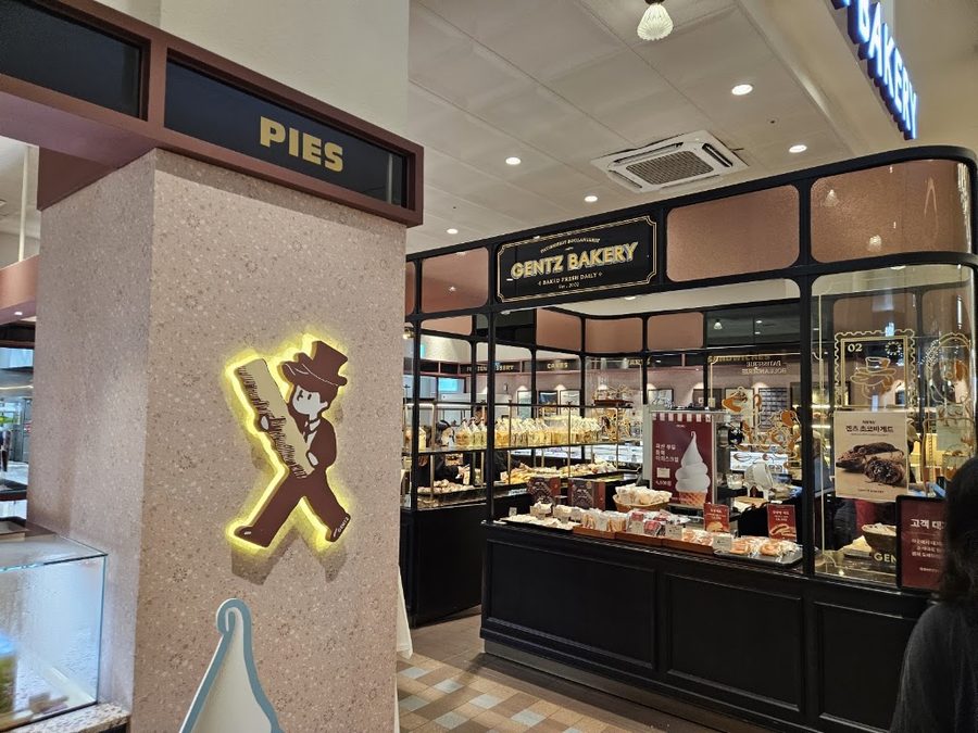 Gentz Bakery